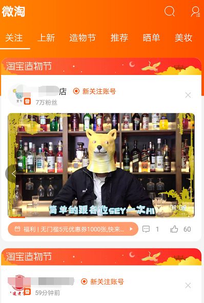 淘宝双11规则详解,2021年淘宝双12活动规则