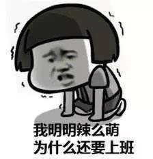 老板总让加班又不给加班费,老板想让我加班还不给钱怎么办