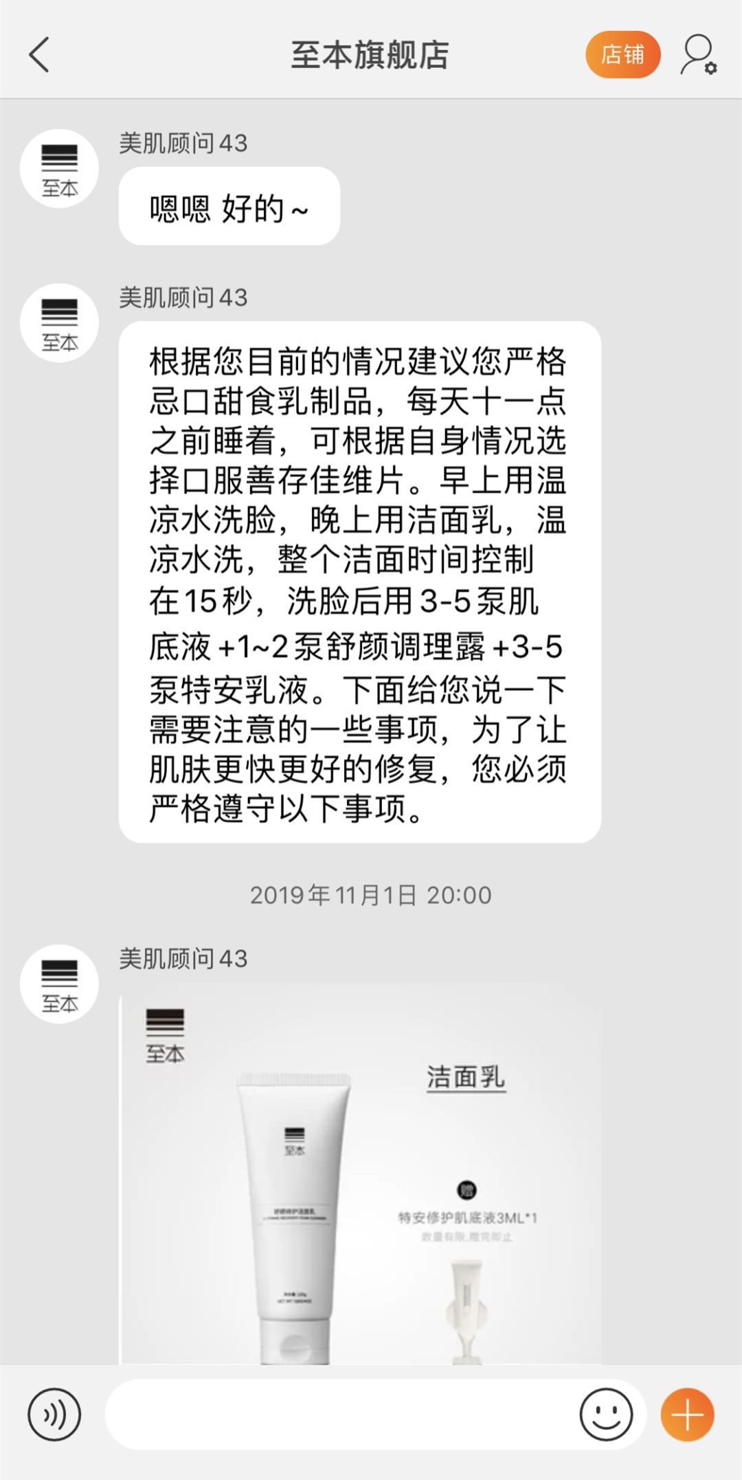这几款国货强品值得推荐,6款良心国货