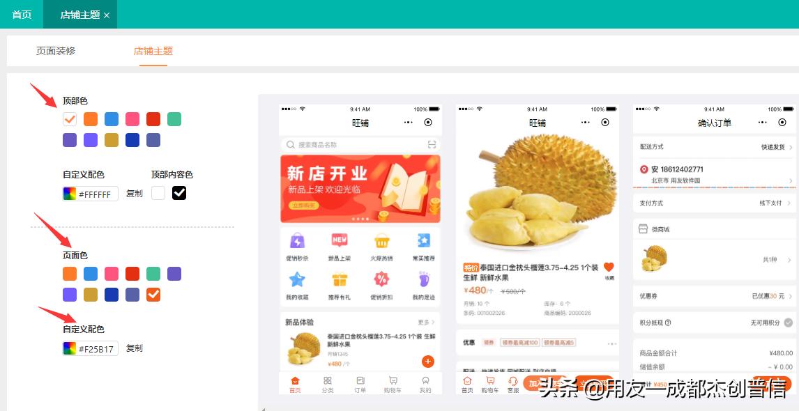 新功能更新有哪些,新功能都有哪些