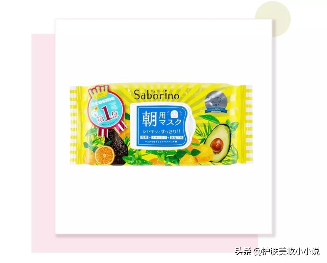 哪些面膜牌子用了会烂脸,面膜测评红黑榜没有添加剂