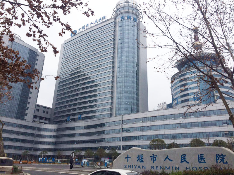 十堰市三大医院哪个医院收费贵,湖北十堰医院排名最新排名