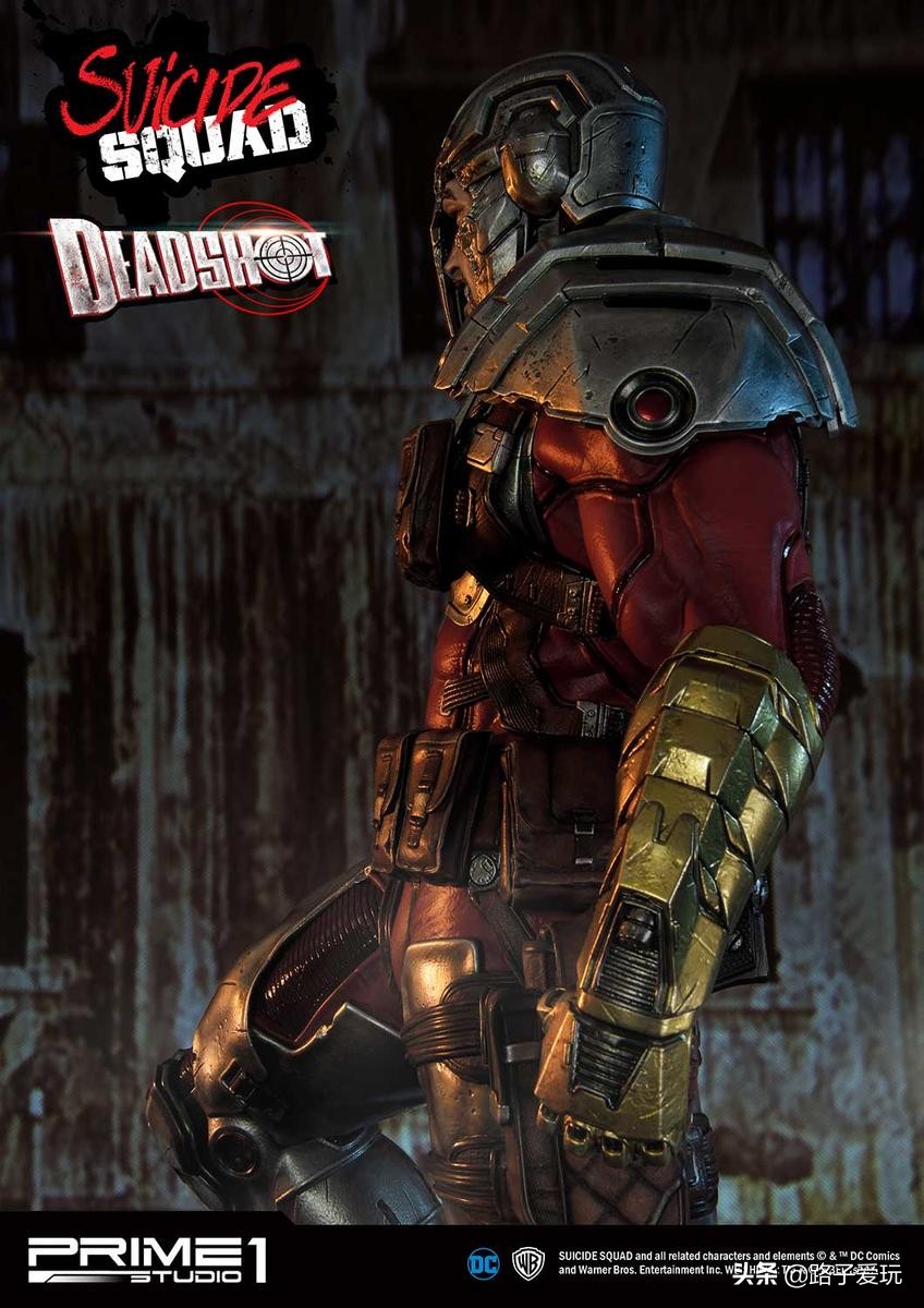 爱玩：Prime1Studio雕像系列1/3系列DCComics死亡射手