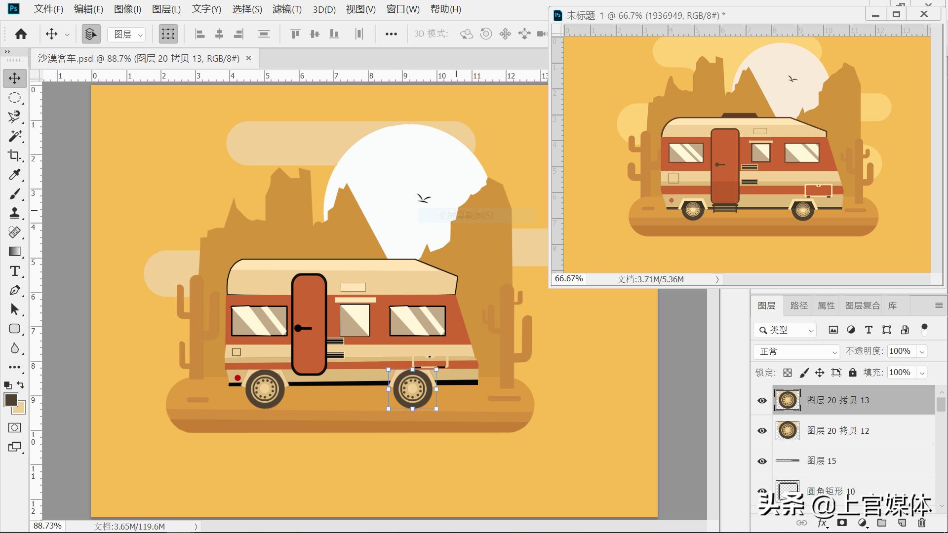 photoshop入门简单插画教程,photoshop入门教程抠图