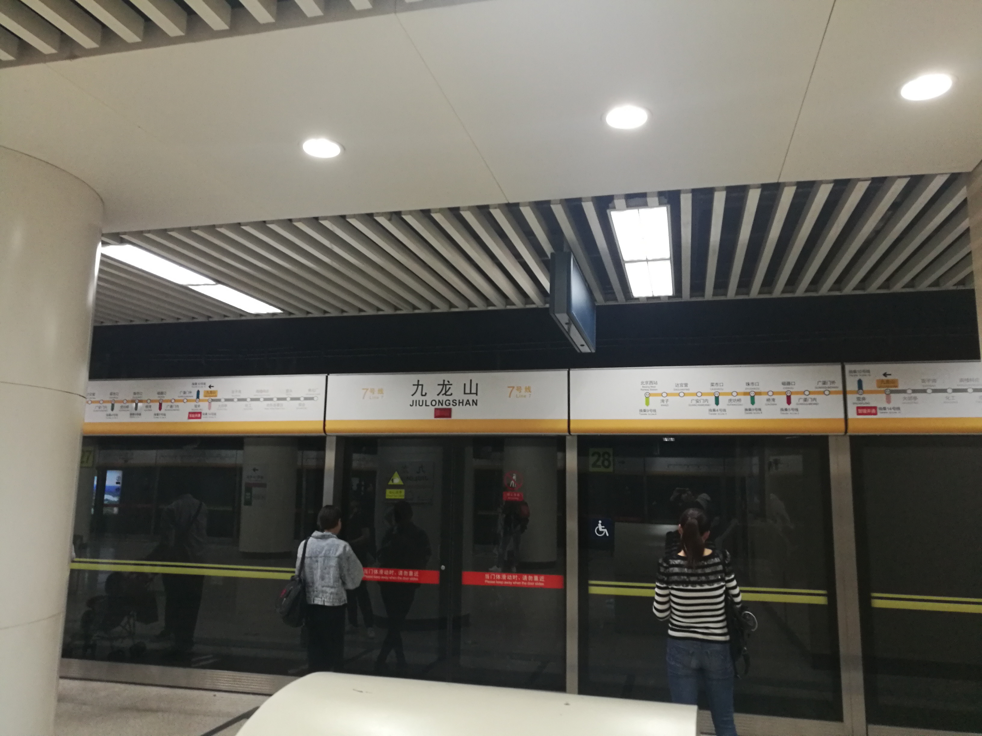 北京九龙山地铁站为什么总是终点,北京东三环九龙山地铁站
