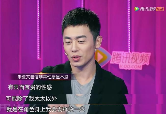 朱亚文硬汉也会秀恩爱,朱亚文行走的荷尔蒙真实的暖男