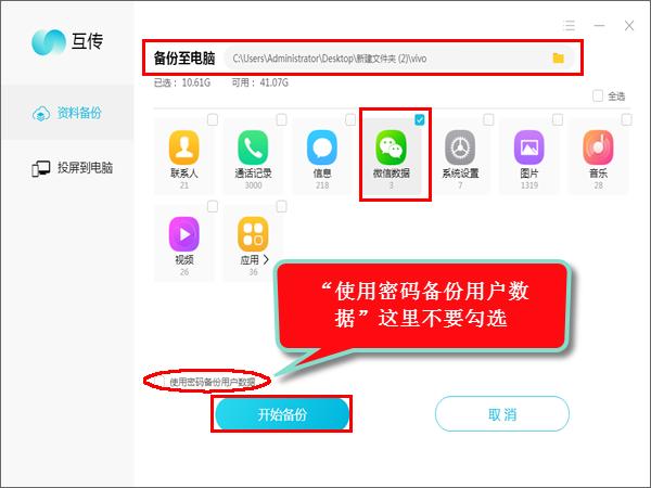 vivo手机微信语音怎么录音,vivo怎么转发微信语音