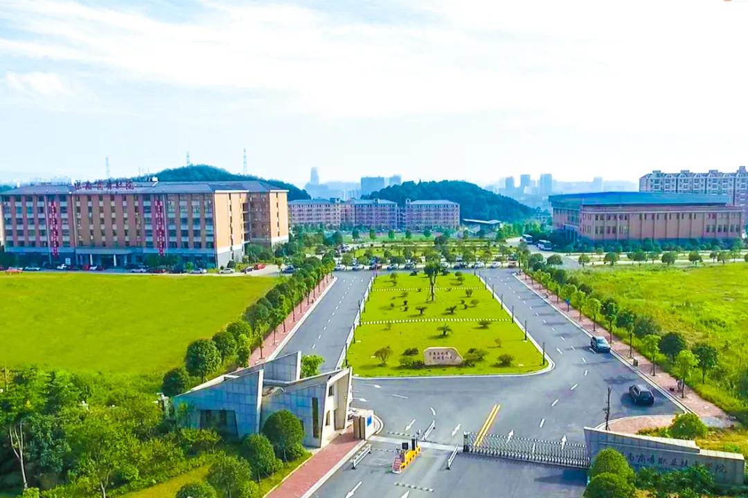 2024湖南商务职业技术学院,湖南商务职业技术学院2024简章