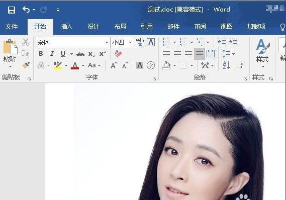 怎样压缩word文档中的全部图片,word文档中的照片怎么批量压缩