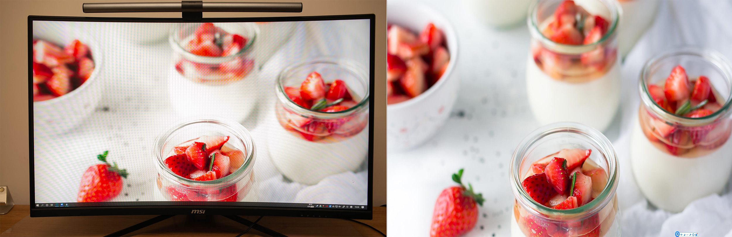 微星pag304cqr显示器测评,微星mag321qr显示器测评