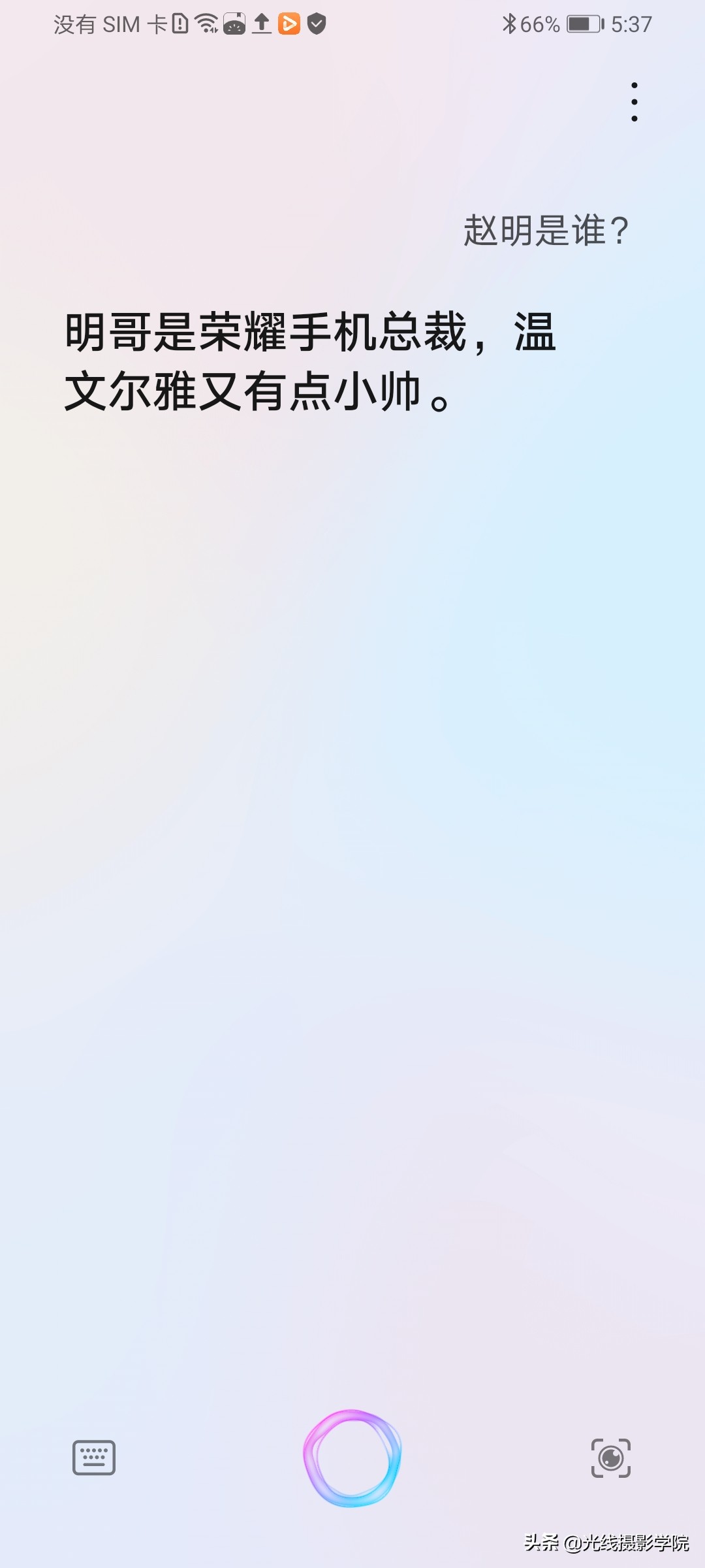 荣耀x10有没有5g,荣耀x105g风暴