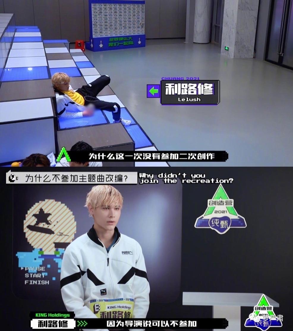 利路修身高体重,利路修身