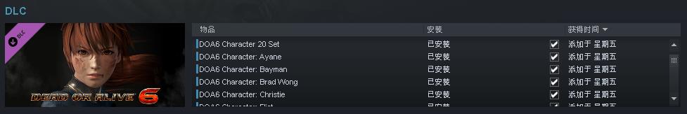 生或死6是什么类型游戏,死或生6硬核格斗游戏