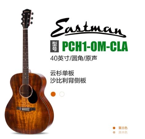 新手入门第一把吉他推荐,推荐几款适合初学者的吉他