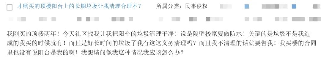 生气！我办理手机业务，竟被运营商拍成教学视频，里面还有我的个人信息，能维权吗？