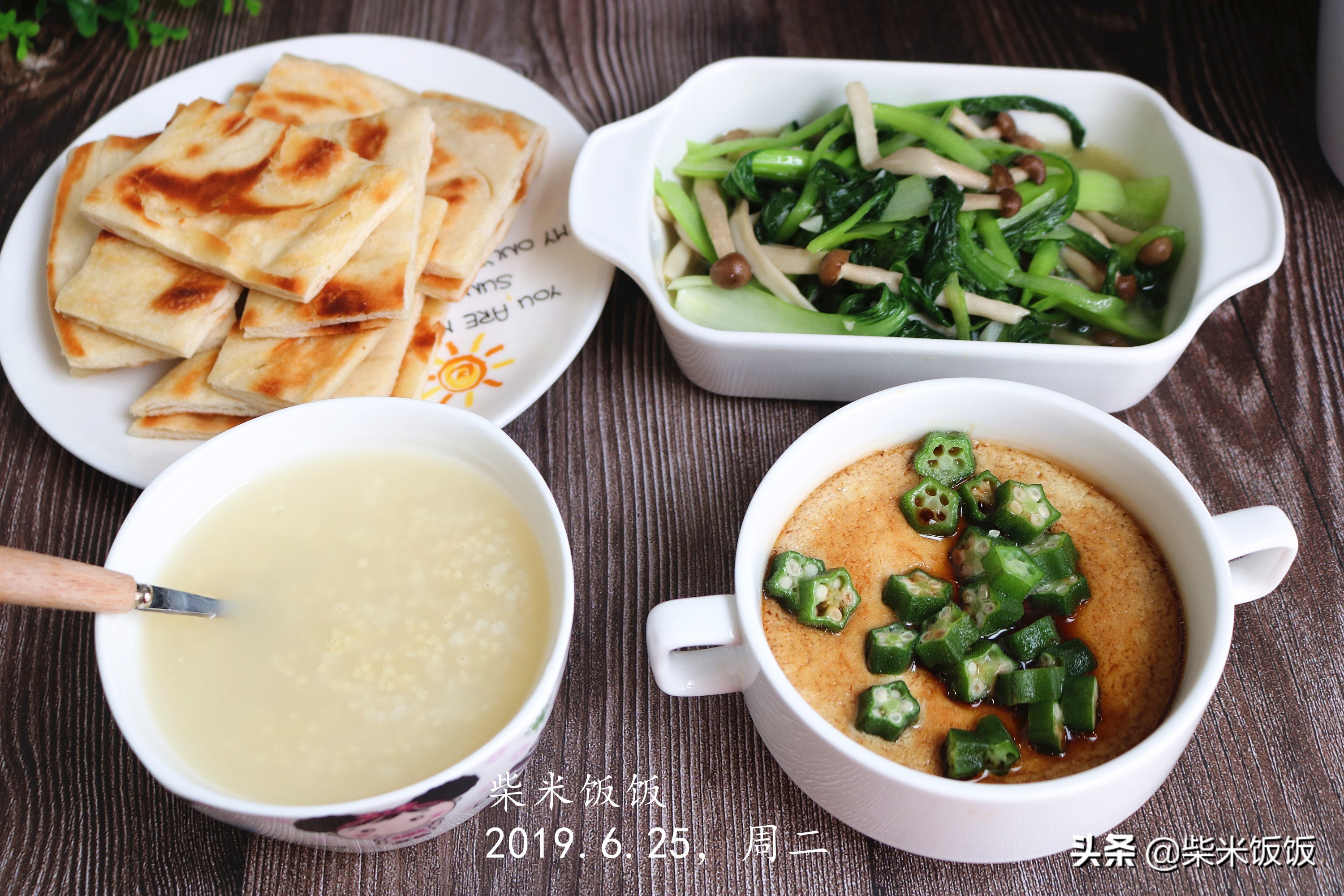 孩子暑假过完做什么早餐,放暑假了给孩子们做早餐