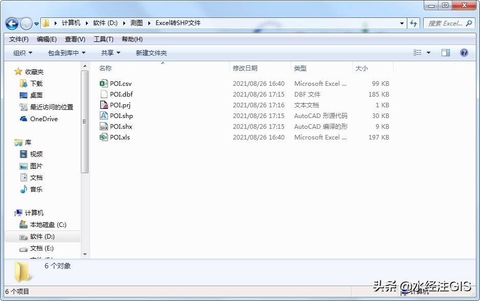 excel转换图表教程,excel转txt每列怎么对齐