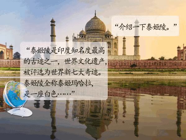 最有趣的地球仪,一个地球仪就可以看遍世界各地