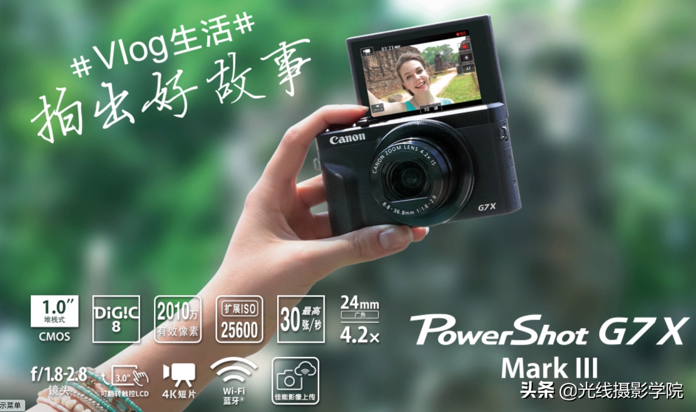 佳能m200拍vlog,佳能m200拍短视频好吗