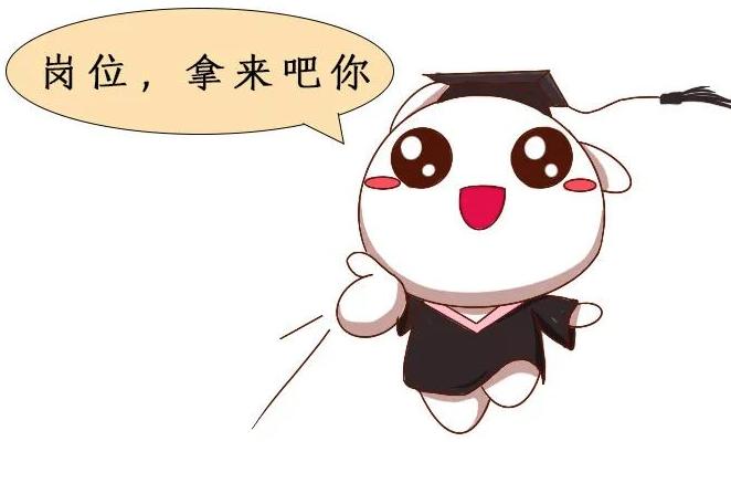 公考应届生,四川公考应届毕业生