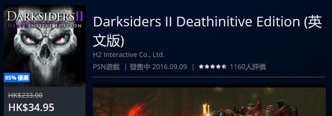 psn港服官网4月会免游戏,psn港服3月免费游戏时间