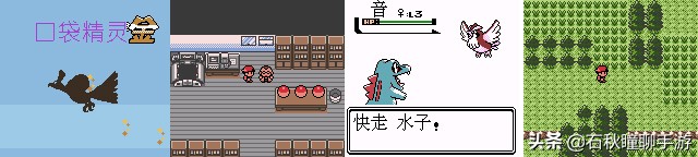 一起回忆儿时的经典游戏吧,游戏任天堂历代掌机