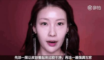 素颜但又很好看的妆容,高级感素颜妆容简单自然教程