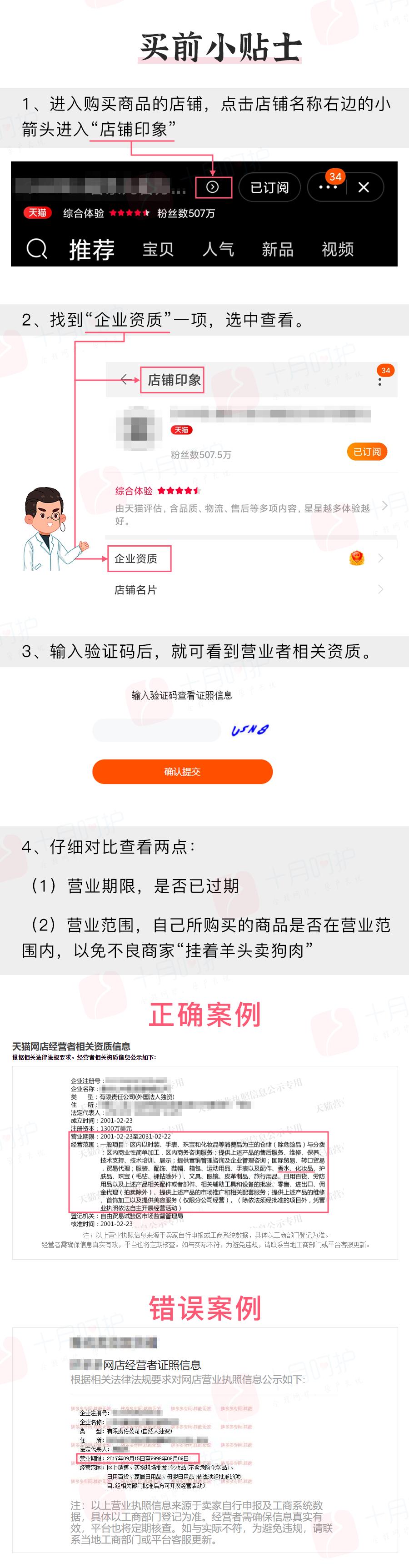 孕妇千万不可以吃哪三样东西,对胎儿危害大又很常见的药