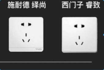 插座面板开关品牌十大排名,各品牌开关评测