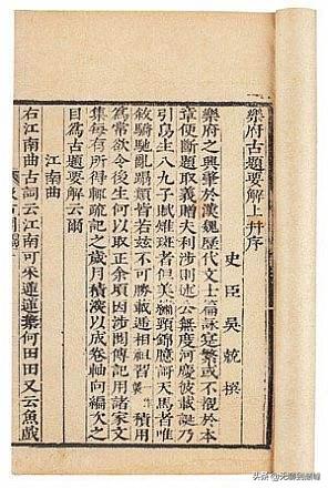 论南北宋咏物词:“侔色揣称”到“因寄所托”的发展与词体擢升