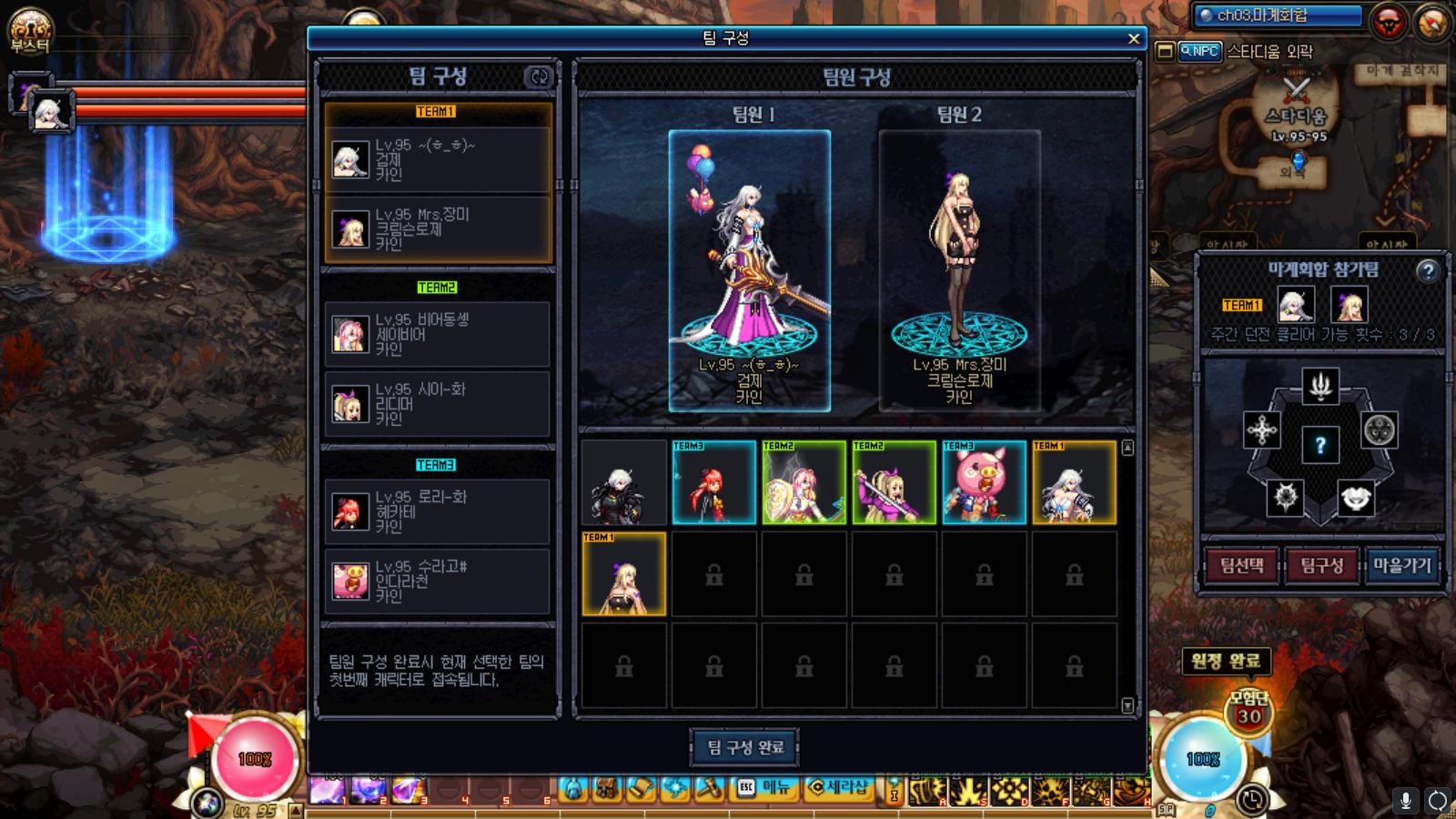 dnf武极神器装扮,dnf武器幻化武动光剑