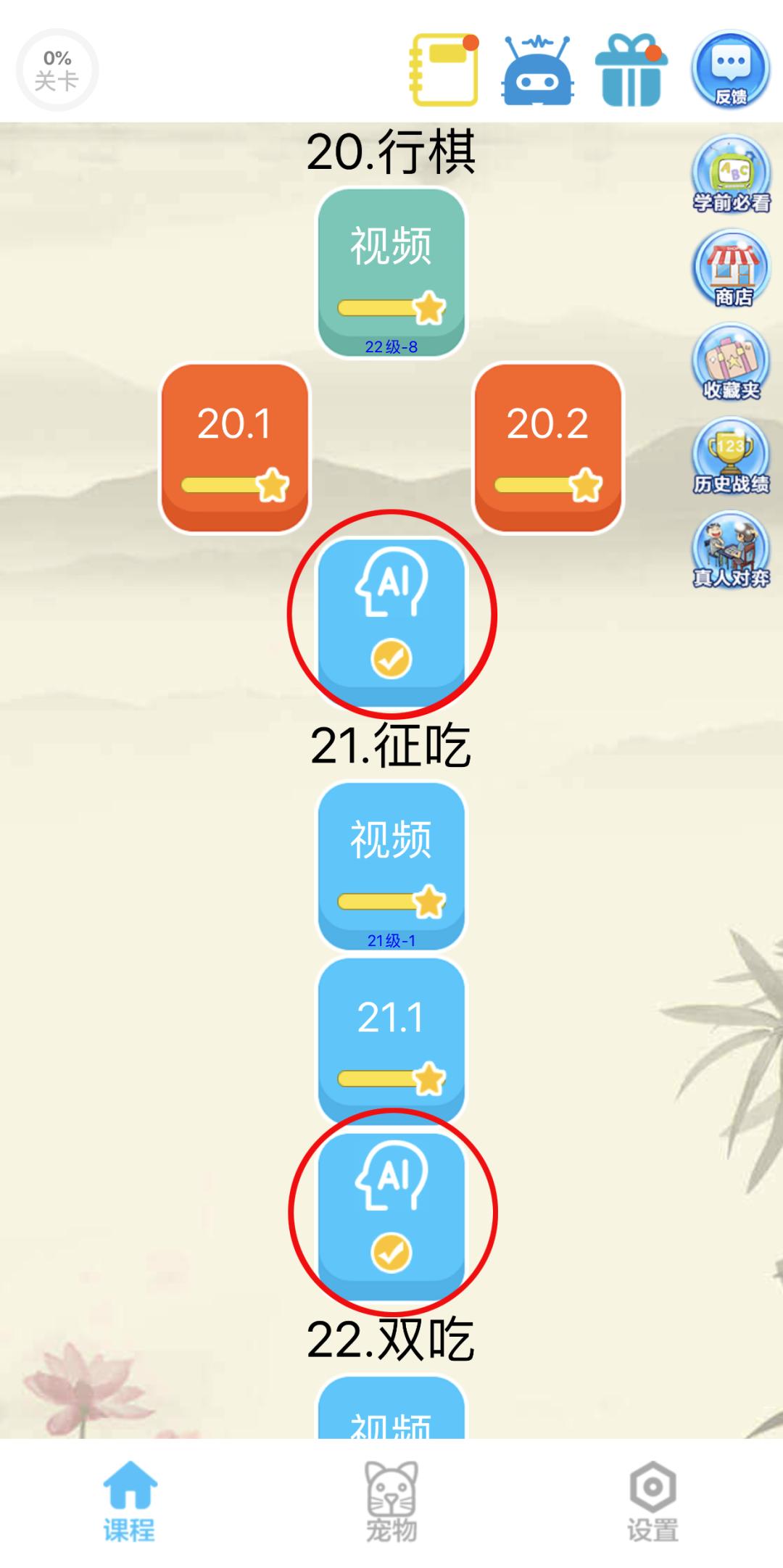 孩子上课听得很认真但是学习不好,孩子下棋输了怎么鼓励