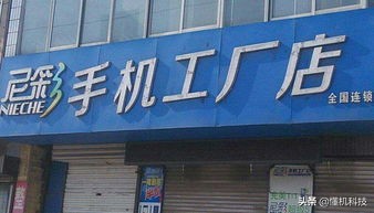 尼彩手机现在怎么样了,尼彩手机上手体验经典山寨机