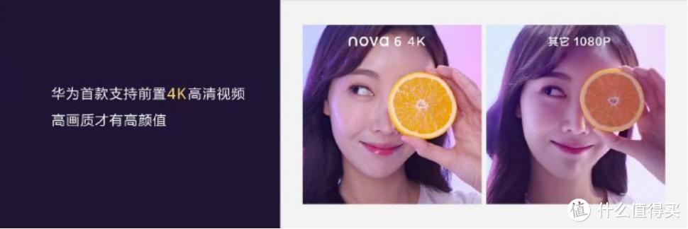 618之后，闲鱼最香的千元鸿蒙手机：华为NOVA64G