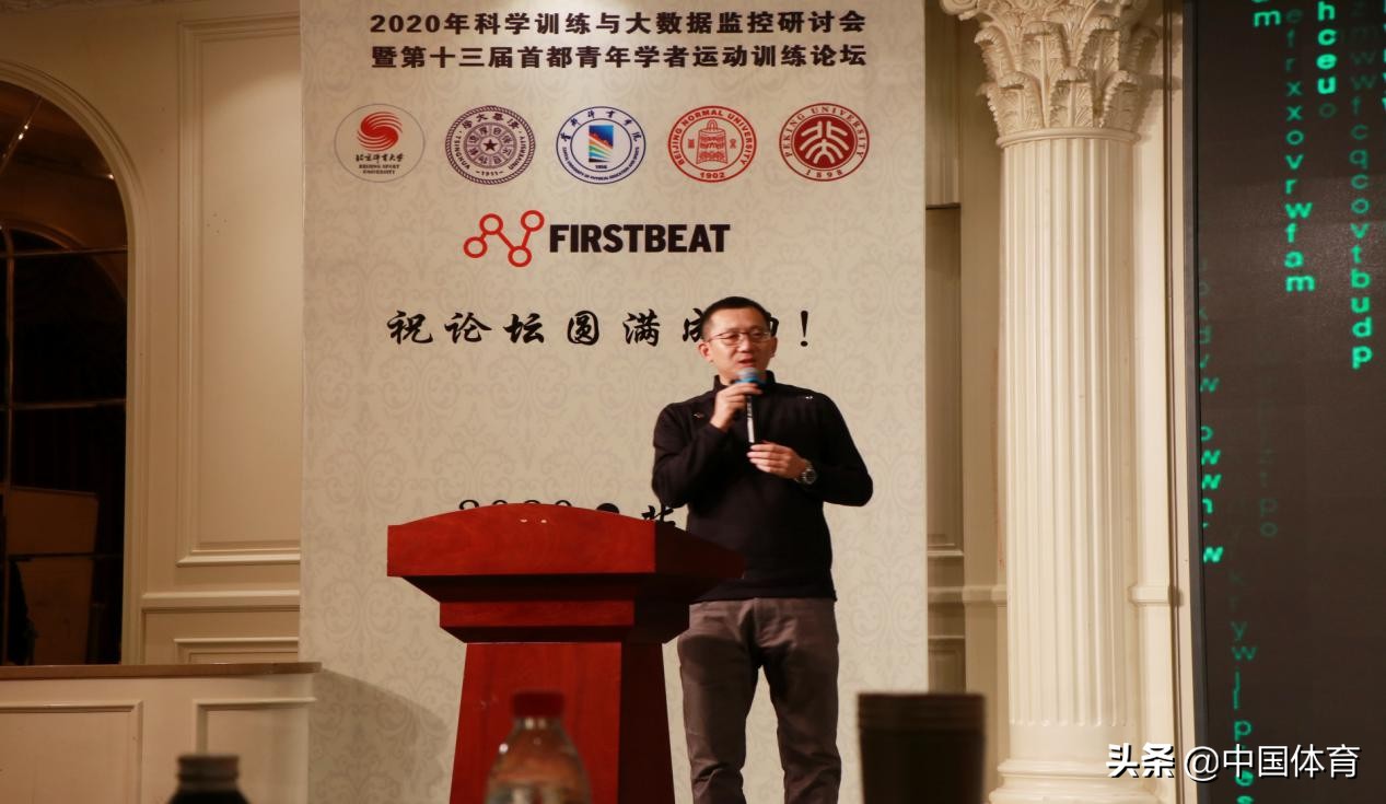 运动训练学研究体育方面的课题,运动健康与科技实践探索与创新