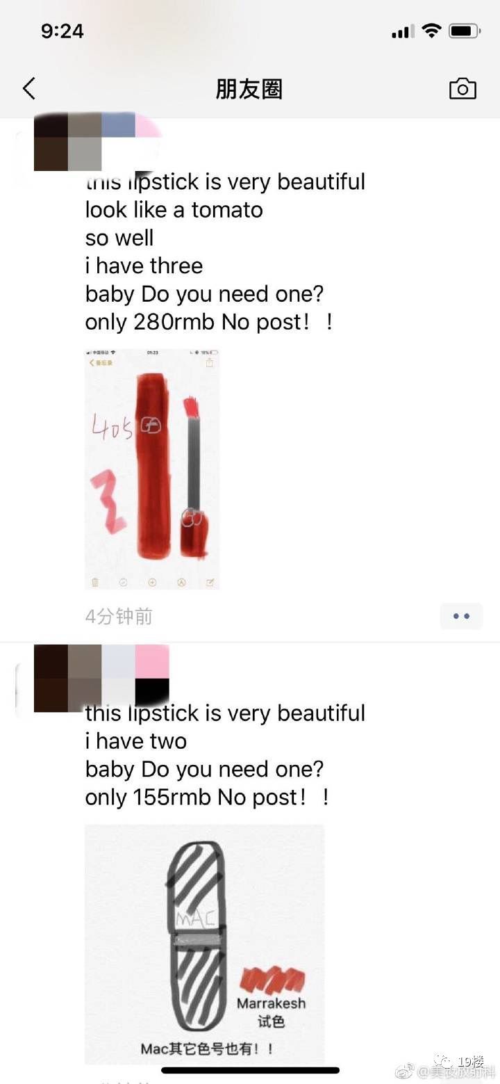 电商法新修订代购,电商法出台代购