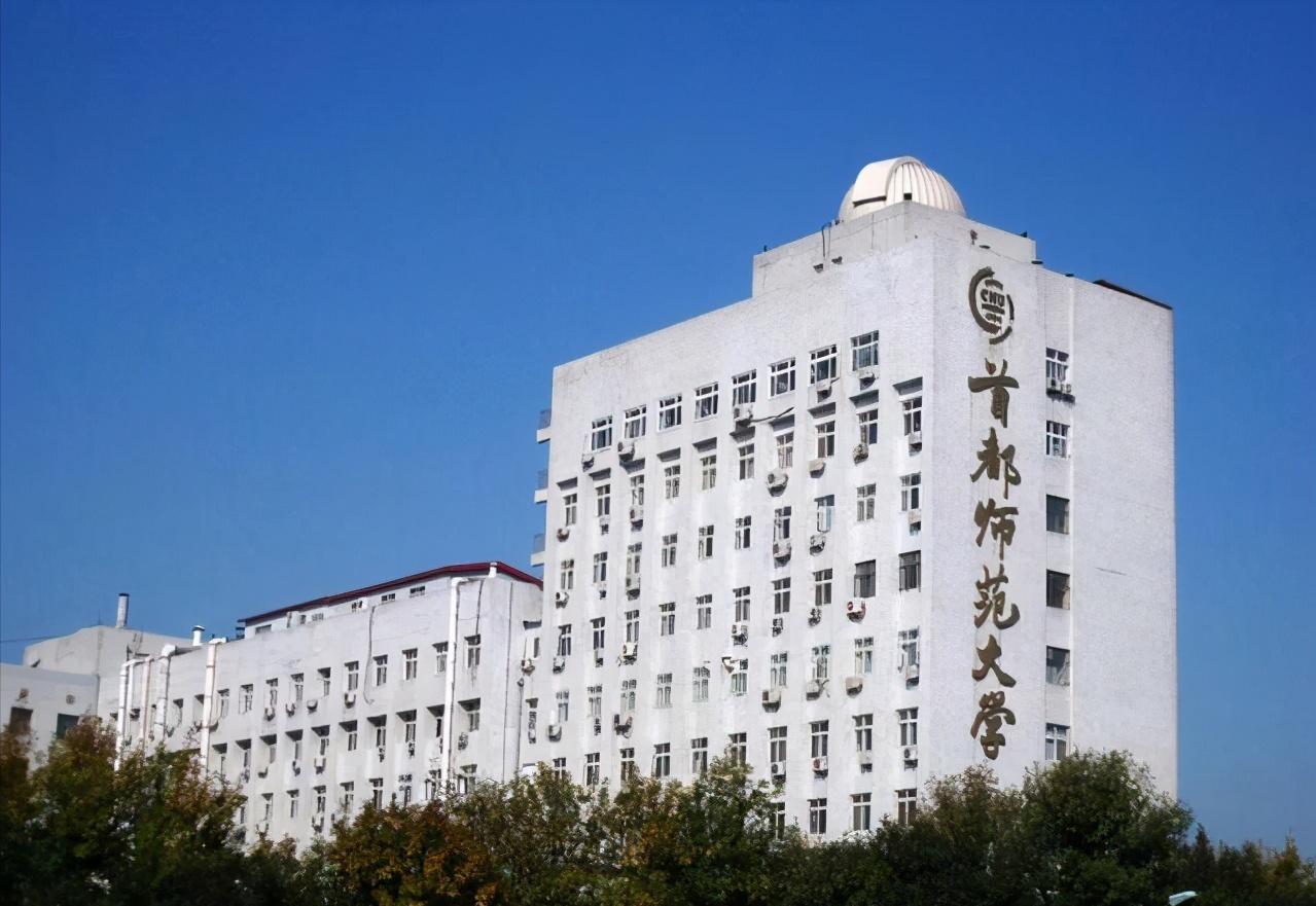 北京臭名昭著的5所野鸡大学,北京十大野鸡大学名单