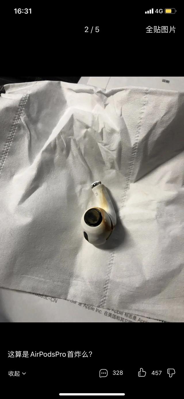 airpodspro今日发布,airpodspro新产品发布