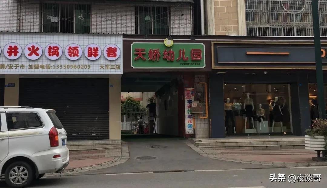 大丰区哪个幼儿园好,大丰公益性幼儿园有哪些