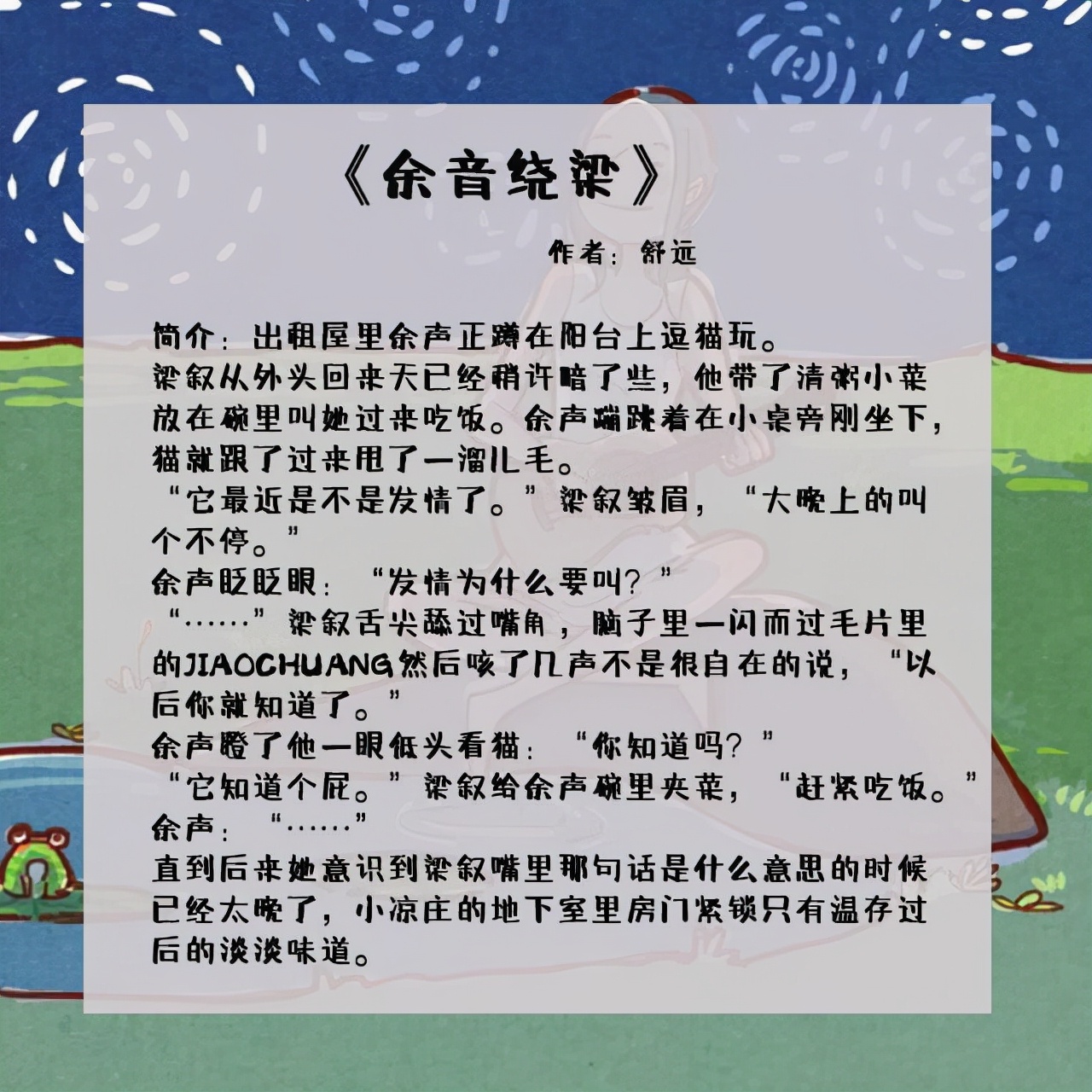 5本破镜重圆久别重逢小说推荐,五本破镜重圆纯爱小说