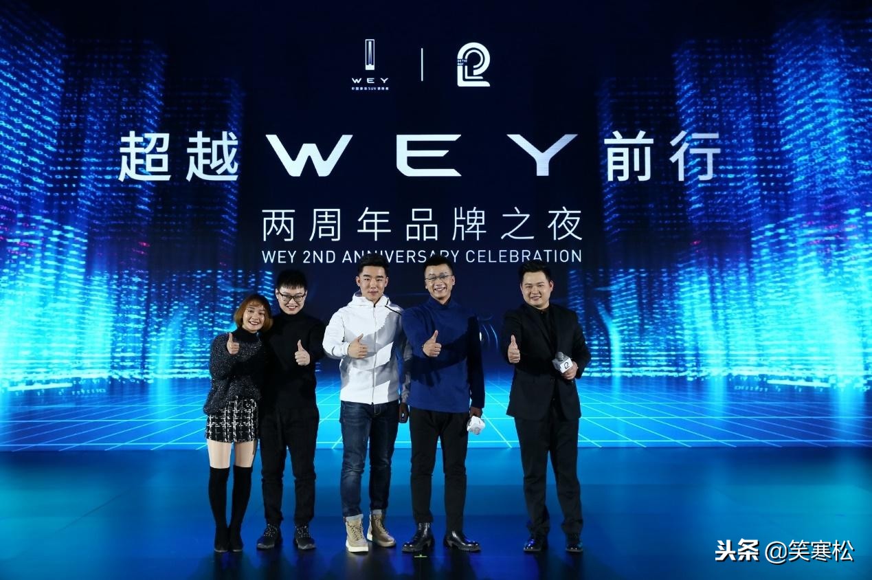 wey一周年品牌完整视频,wey助年轻人走向人生巅峰