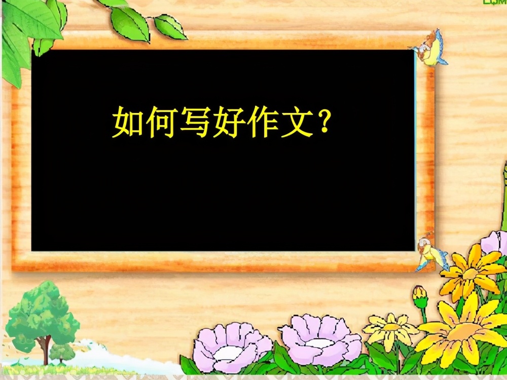 小升初作文感谢那一次失败,难忘的一件事小升初范文