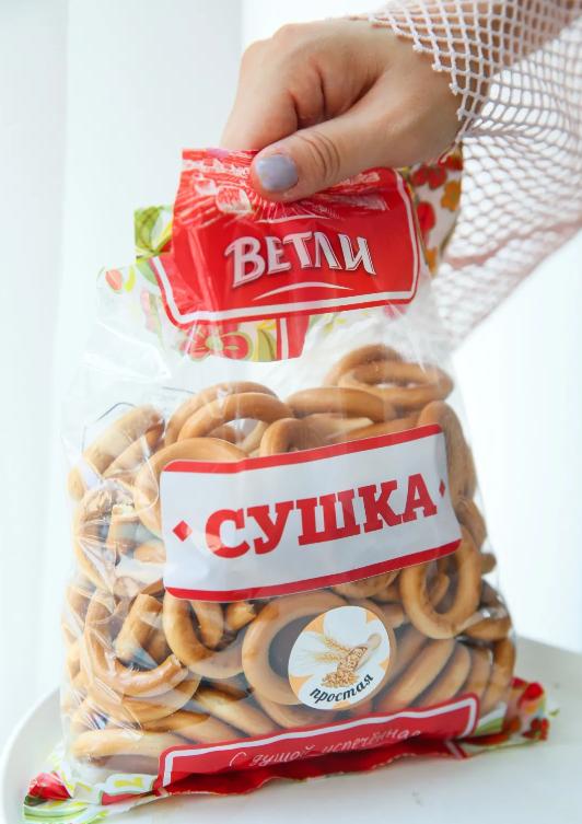 看了俄罗斯人的零食才明白 (俄罗斯战斗民族的零食)