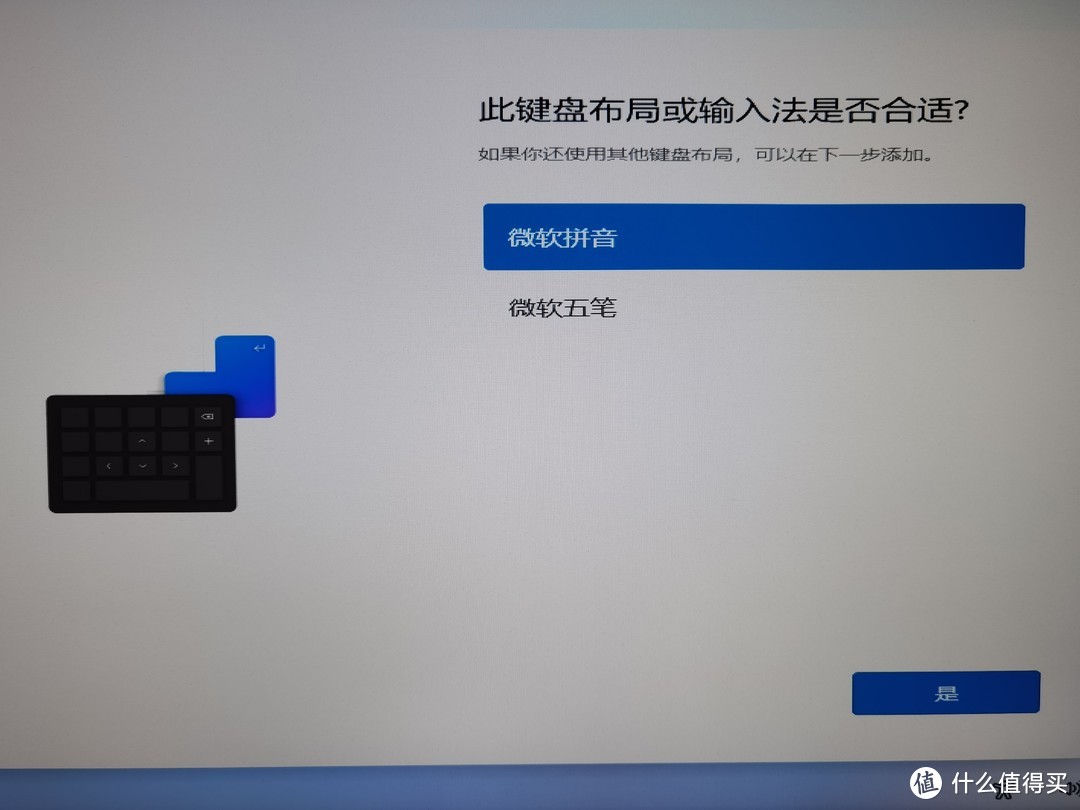 用小白系统安装windows11,小白能自己安装系统吗
