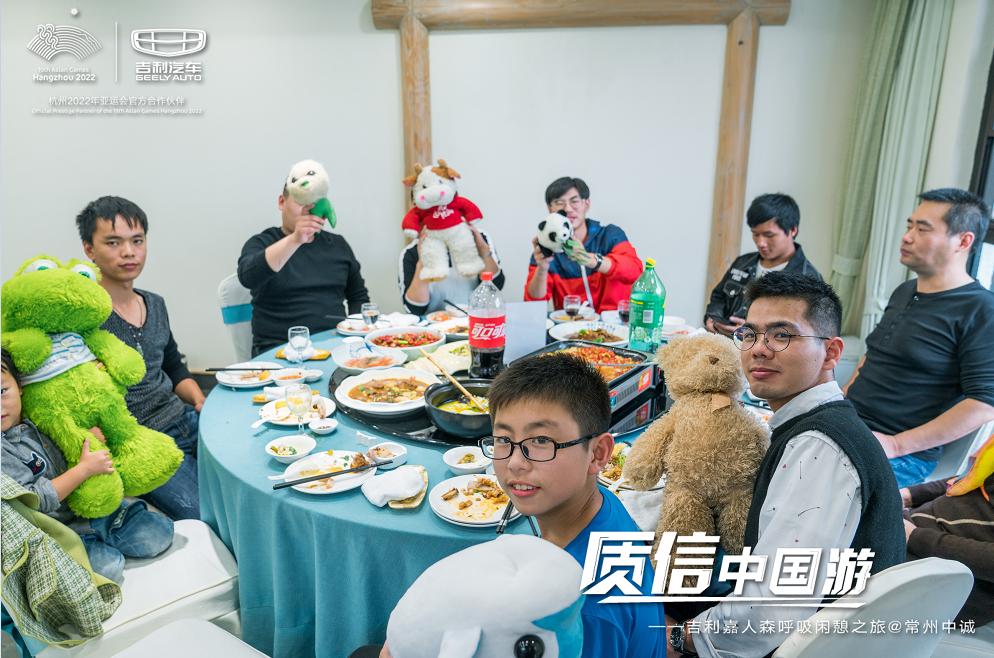 「常州中诚」质信中国游｜吉利嘉人森呼吸闲憩之旅圆满结束