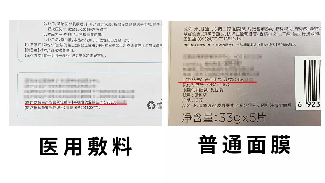 面膜怎么敷最好记住6步,面膜怎么敷才是正确的方法