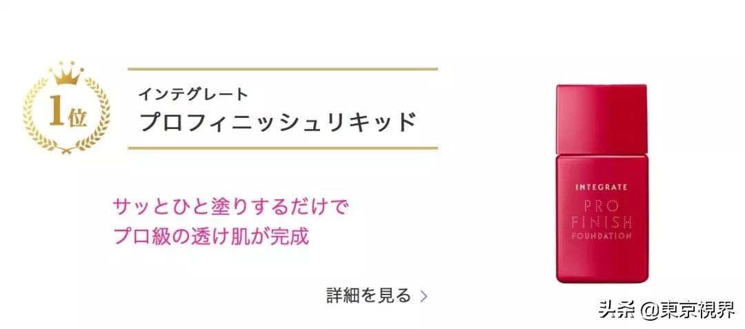 最新美妆品牌排行榜,日本美妆牌子排行榜