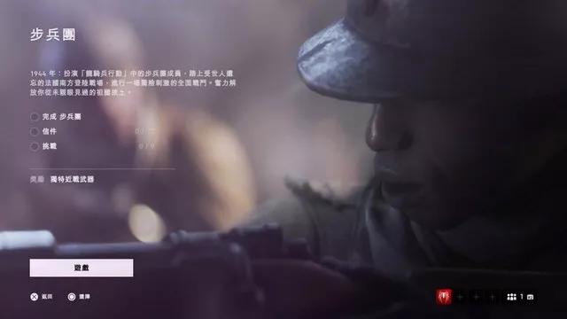 《战地风云5》游戏介绍,战地风云5剧情日本