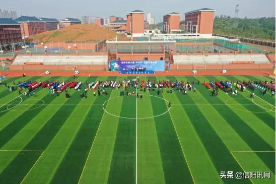 信阳市第7届市长杯足球赛小学组,市长杯2024足球赛信阳五中