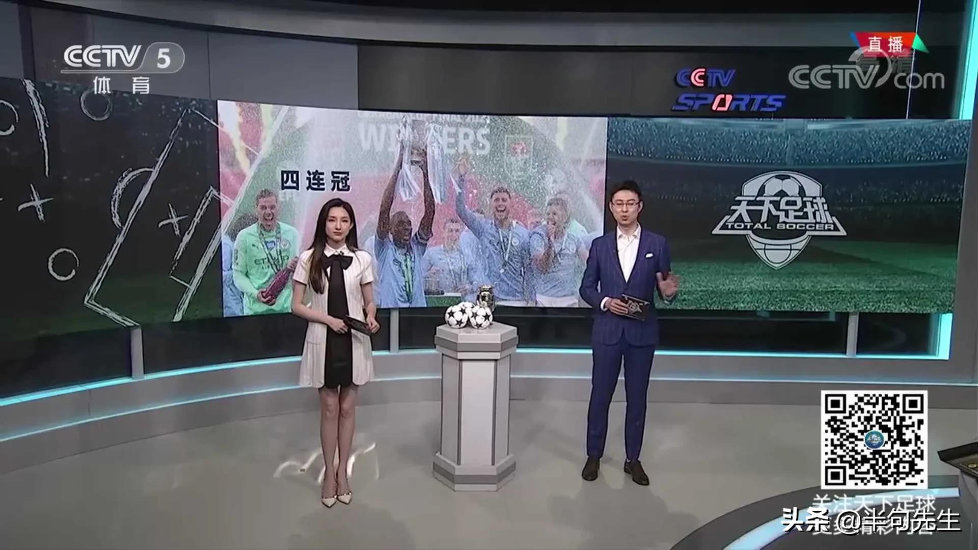 马凡舒天下足球2015,马凡舒独自主持天下足球